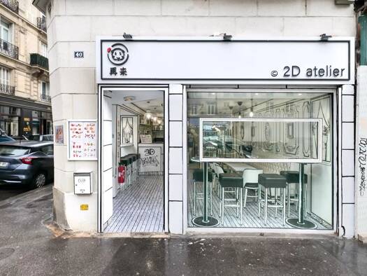 Local commercial à vendre 576 000 € 72 m² de surface de vente Arts et Métiers Paris 3ème arrondissement 75003